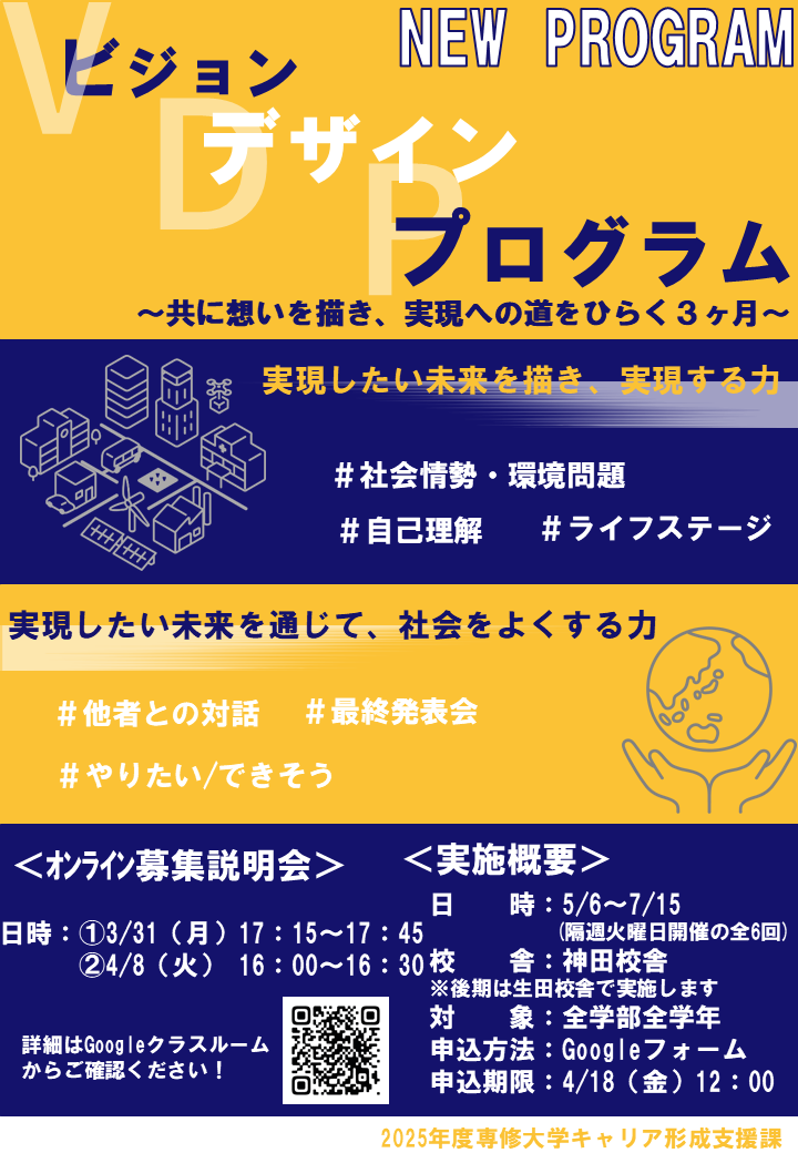 告知チラシ