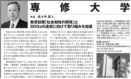 20220103読売新聞