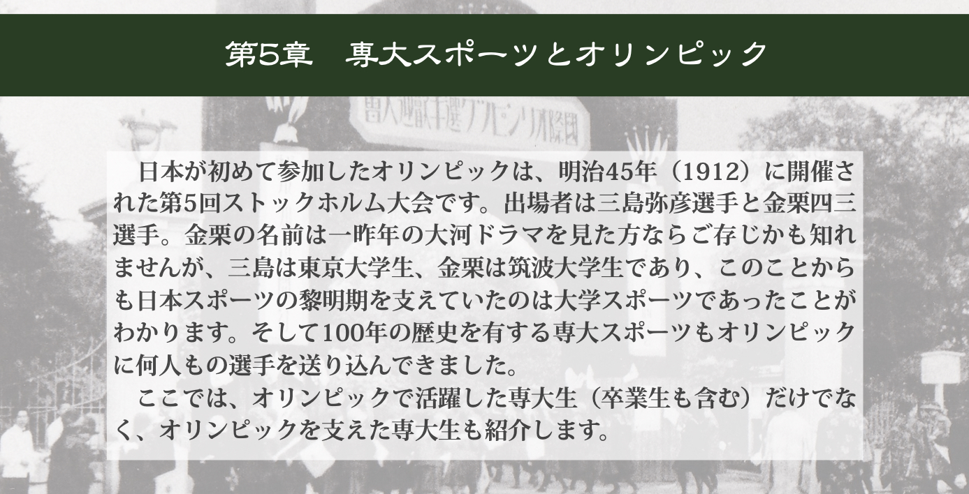第5章
