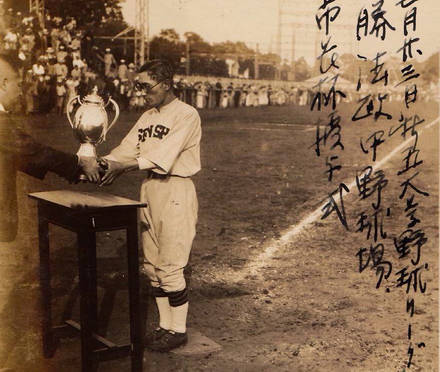 第2章-(4)-6 東都大学野球リーグの前身となる五大学野球リーグ初優勝のトロフィーを受ける上原敏。後に上原敏は戦前、大人気を博した流行歌手としても活躍した