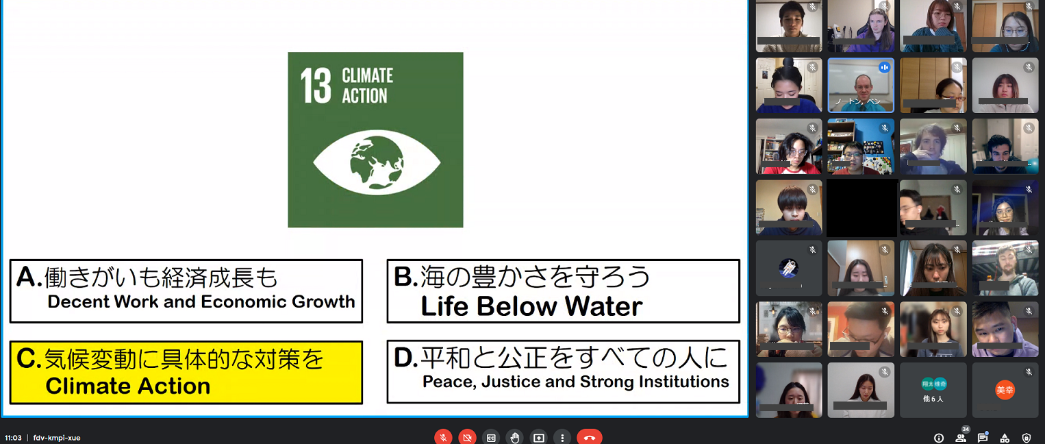 交流授業1日目③