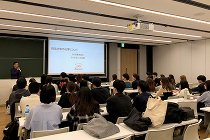 ゼミナール紹介_商学部_増田明子ゼミ_001