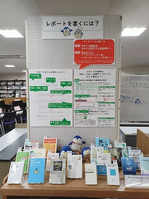 展示風景_web_300