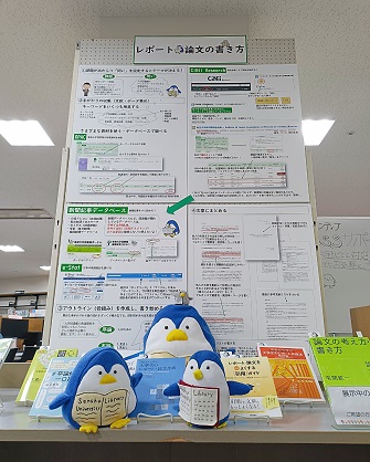 20251103_display1_335