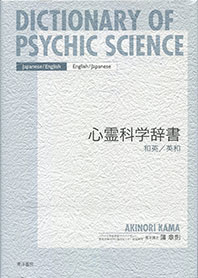 ニュース専修2023年11月号_校友の本_・蒲章則さん