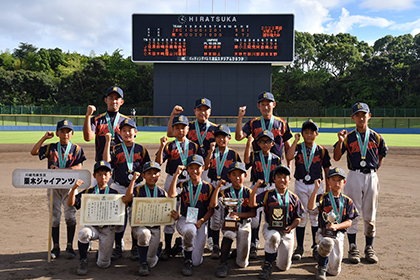 10専大カップ閉会式＿準優勝　栗木ジャイアンツ（川崎市麻生区代表）