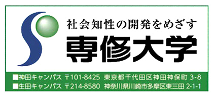 20220810神奈川新聞