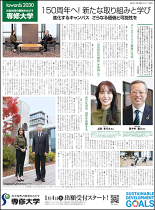 20230104神奈川新聞