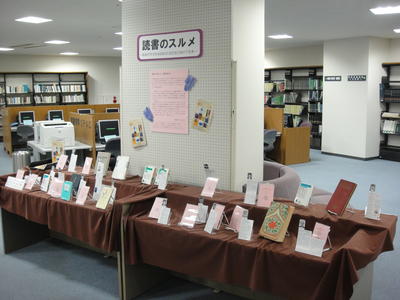 2011年度「読書のスルメ」01