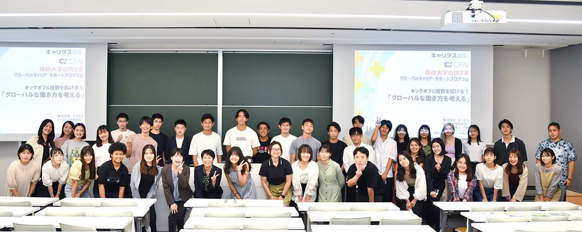 GCSP写真①