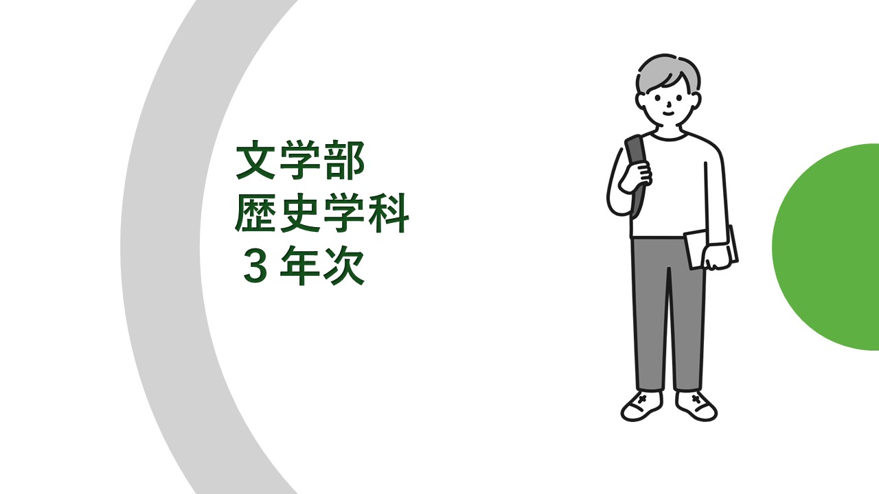 HP画像1