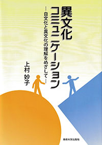 ニュース専修2023年4月号_専修人の本