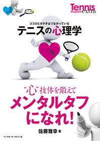 ニュース専修2023年7月号_専修人の本_佐藤雅幸教授