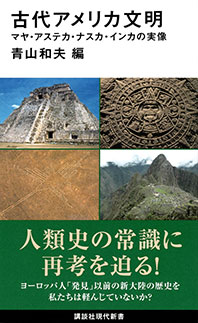 ニュース専修2024年2月号_専修人の本_井上教授