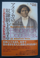 douglass2016.1 1574305197559