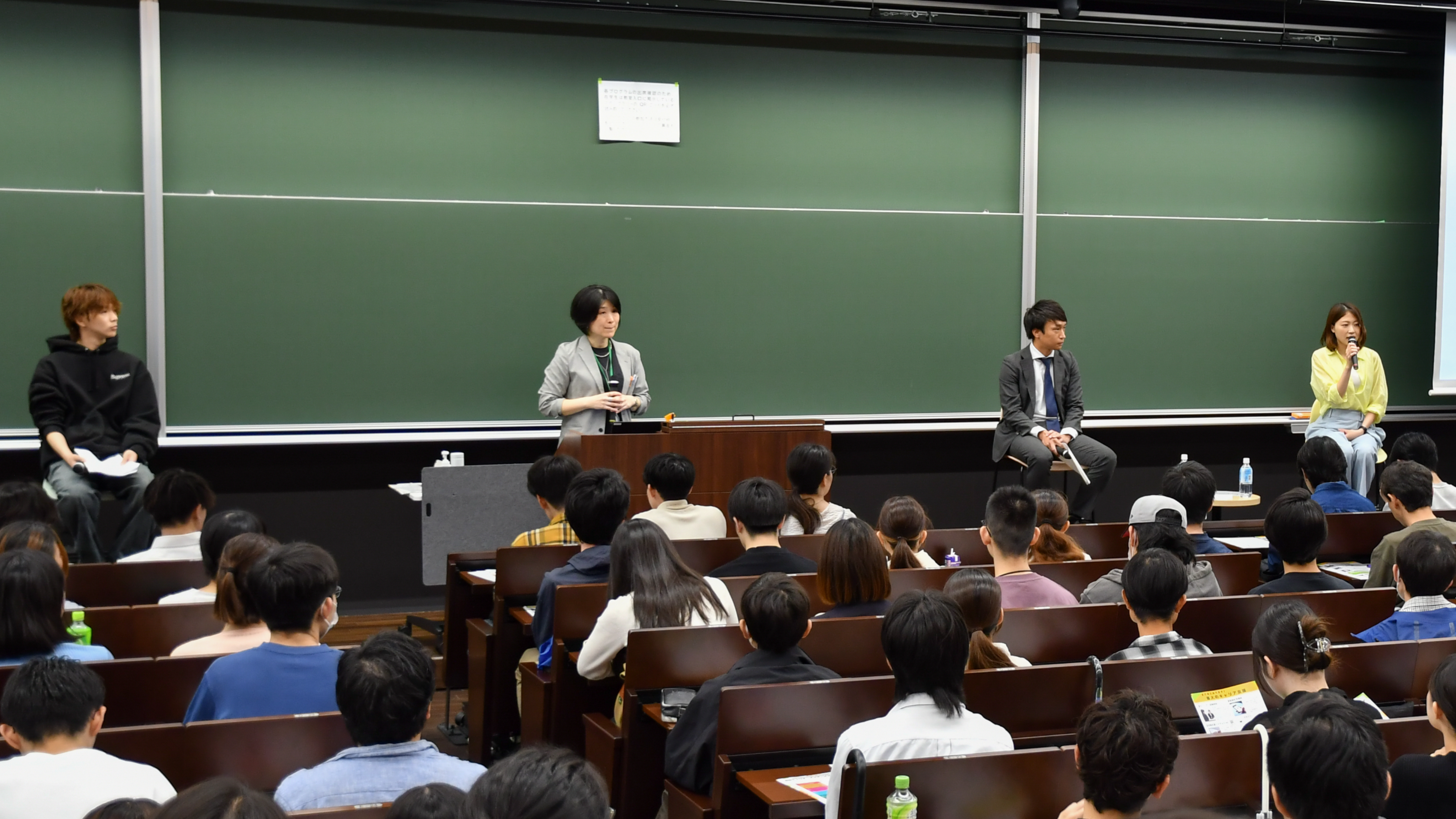 2025ＯＢＯＧパネルディスカッション