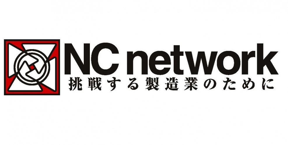 【キャリア】 株式会社NCネットワーク 1574661984675