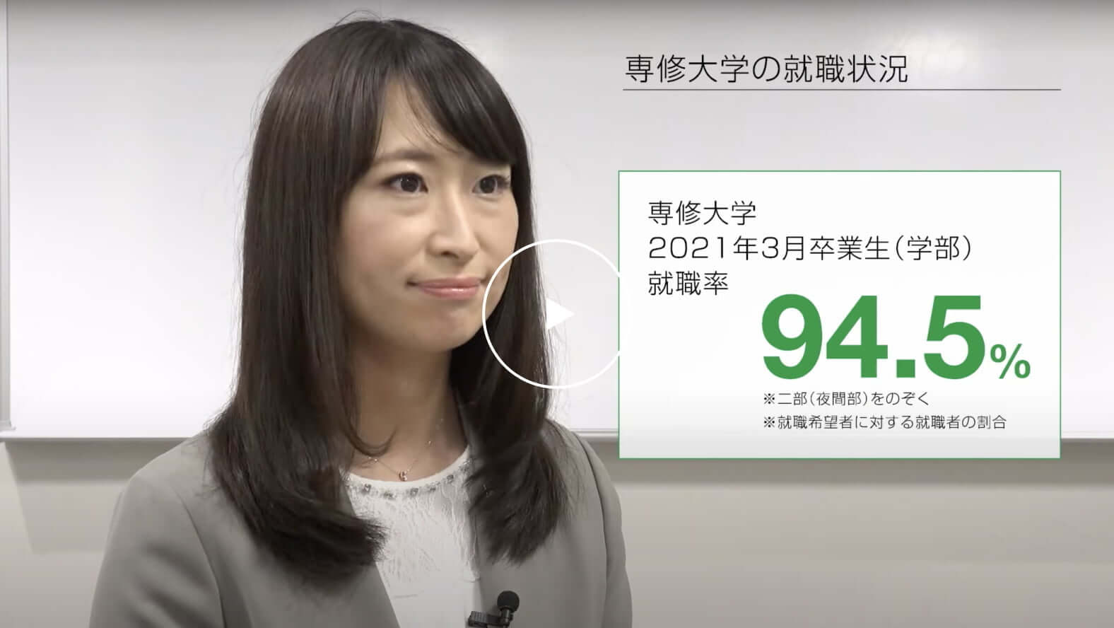 資格・採用試験の支援