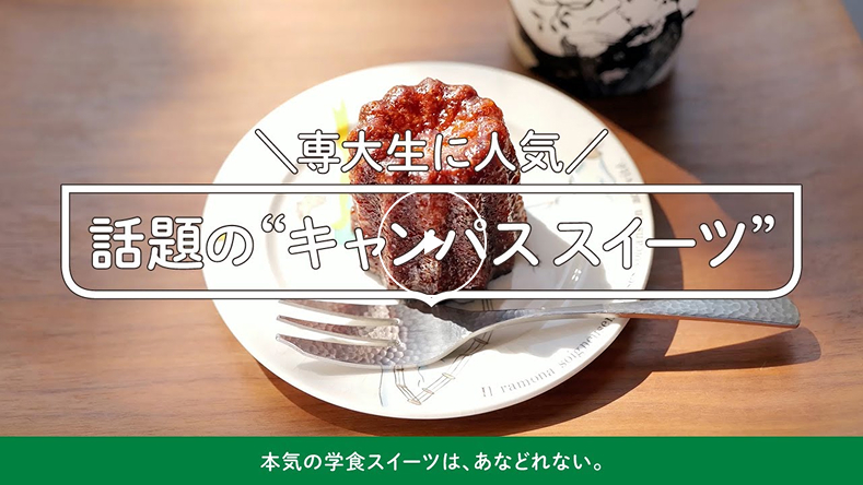 経済学部現代経済学科