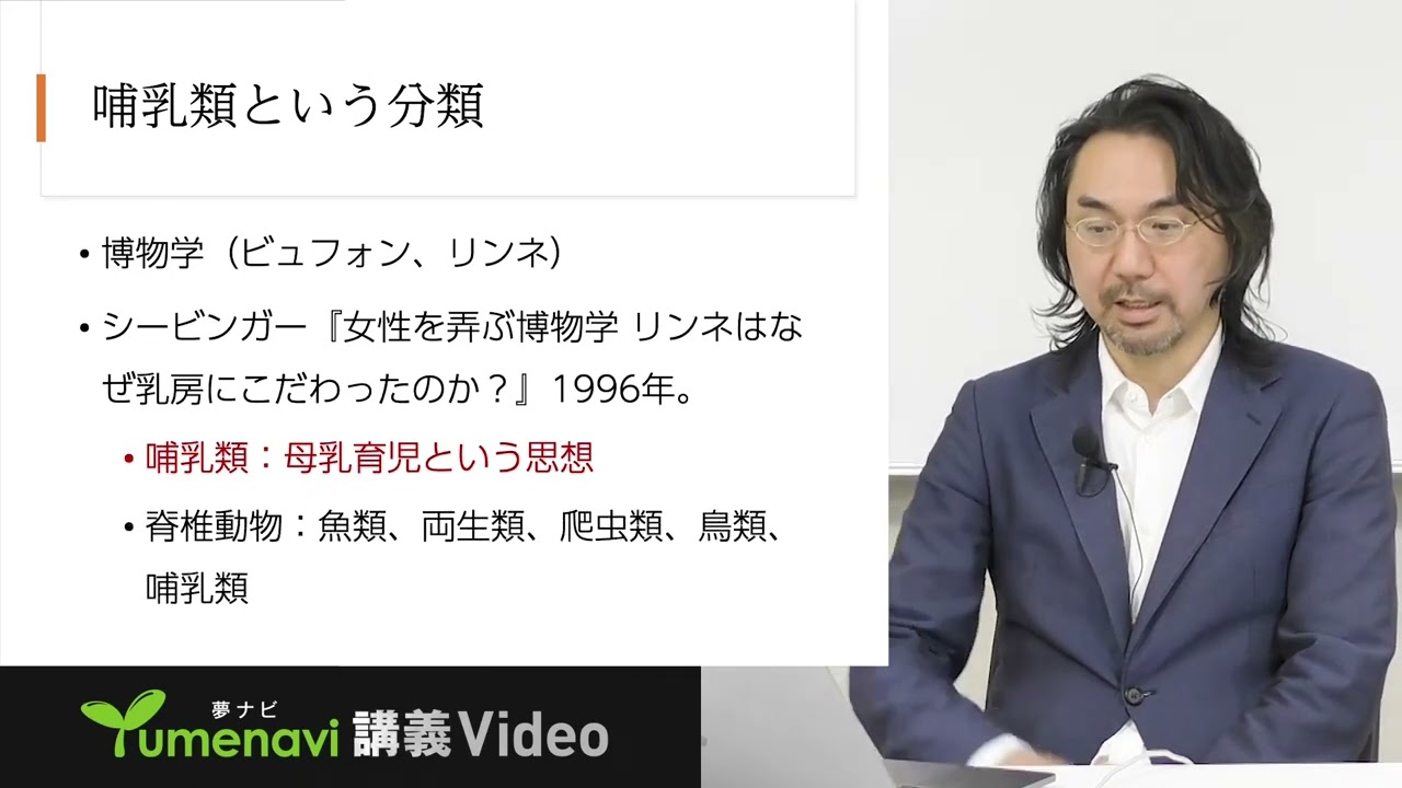 経済学部生活環境経済学科