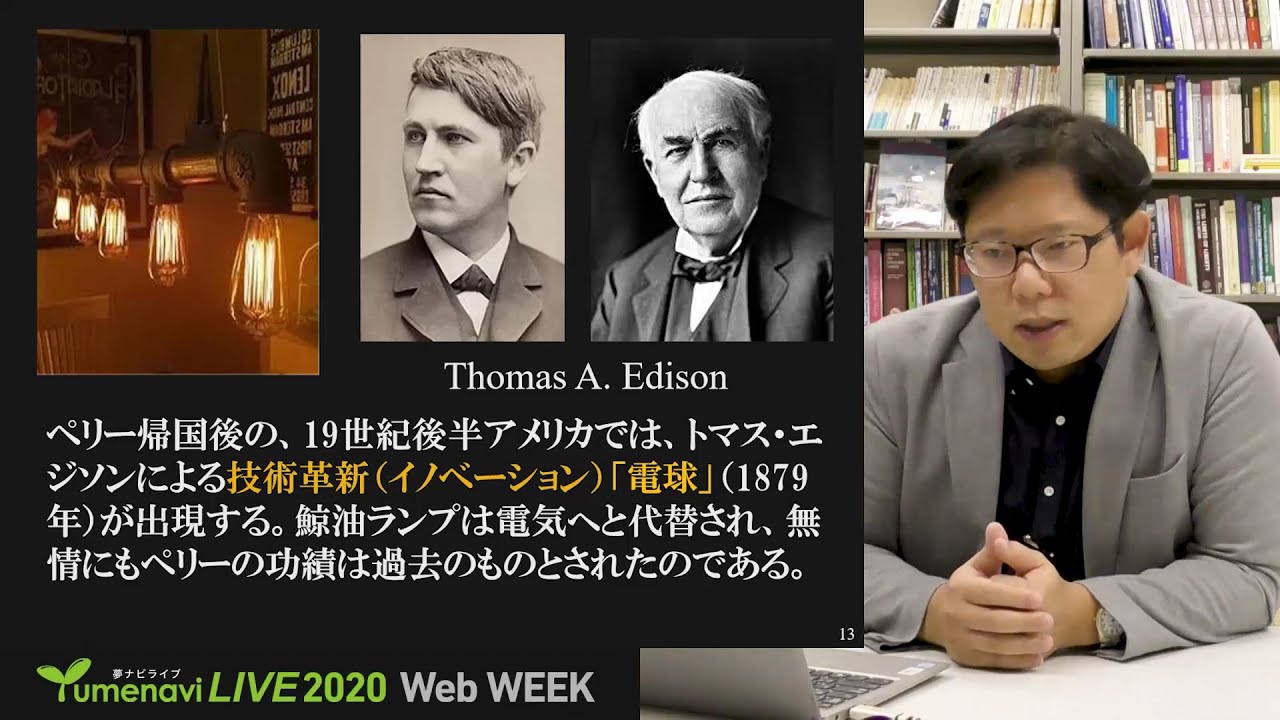 模擬授業経済2020-1