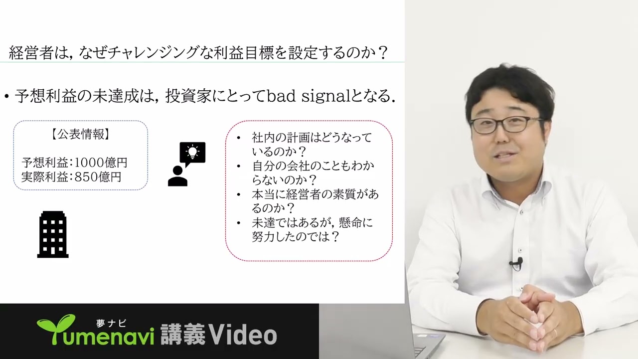 模擬授業商2025