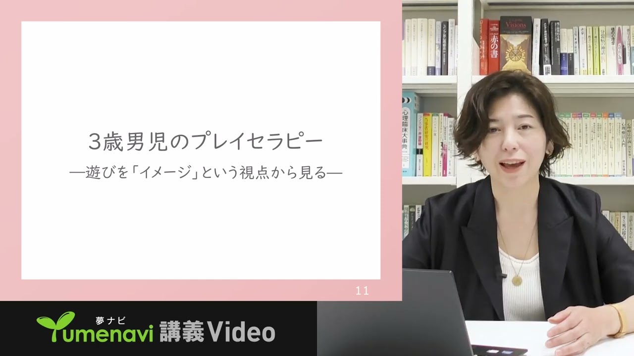 模擬授業人2025