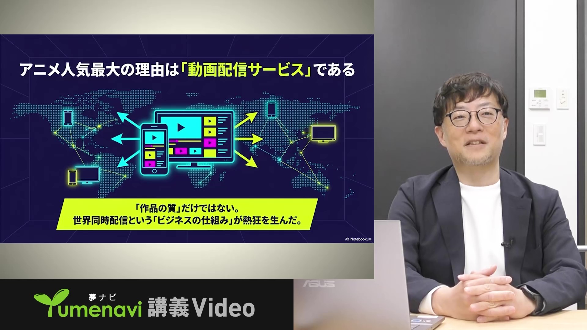 専修大学松本 淳先生