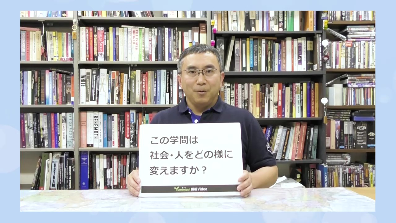 南 修平先生