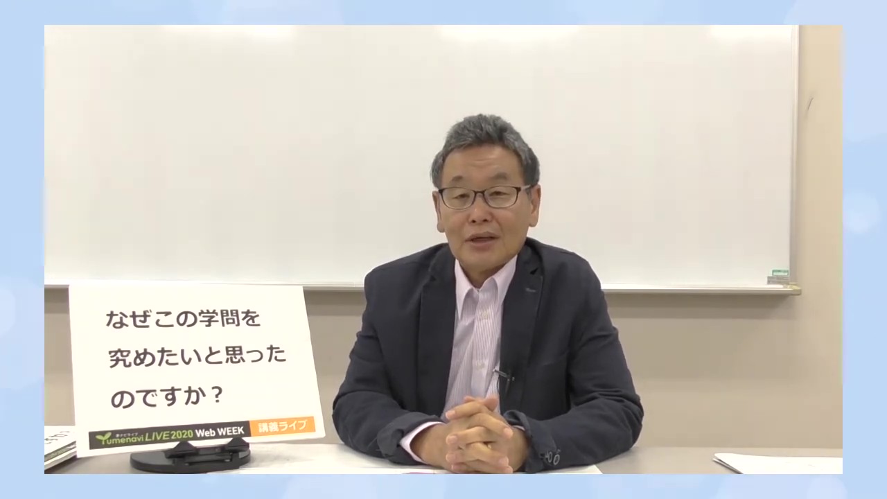 山口 政幸先生