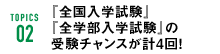 m2