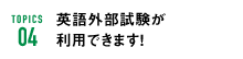 m4