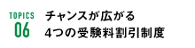 m6