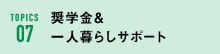 m7_on