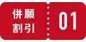 t6-2