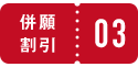 t6-7