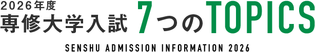 h-logo_pc
