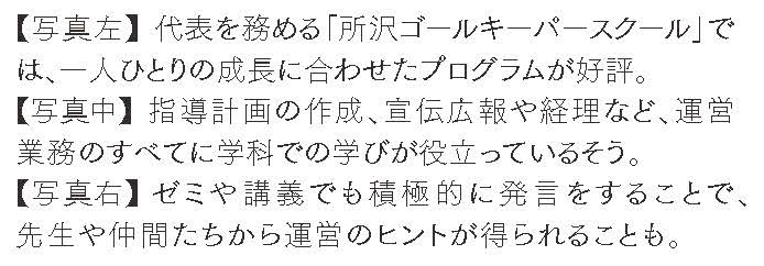BD学科　私のダイジェスト切り取り③