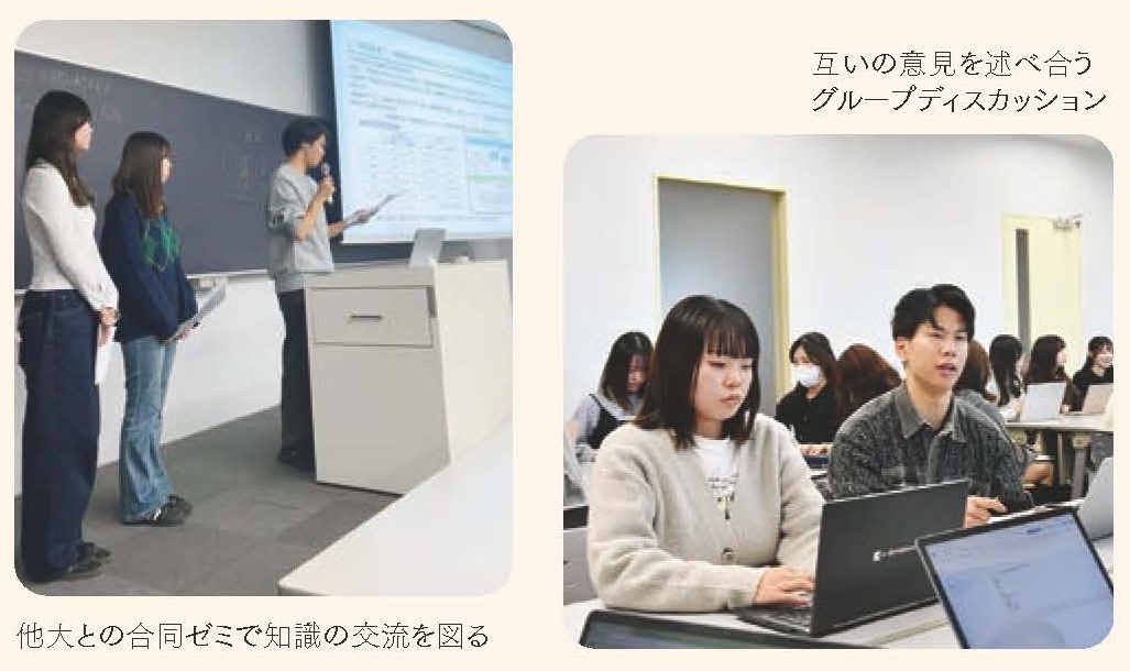青木ゼミ切り取り③