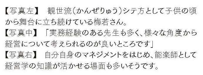MA学科　私のダイジェスト　切り取り④