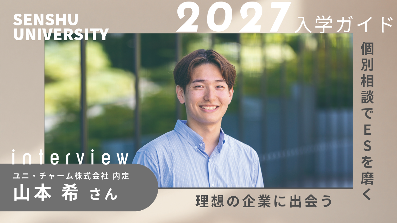 名称_未_設定 - 2025年12月22日 09.37.18-2