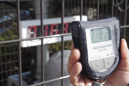 朝日新聞社「科学とメディア」