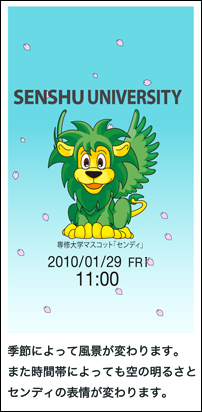 携帯待ちうけセンディ 1572916481786