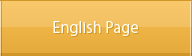 English Page