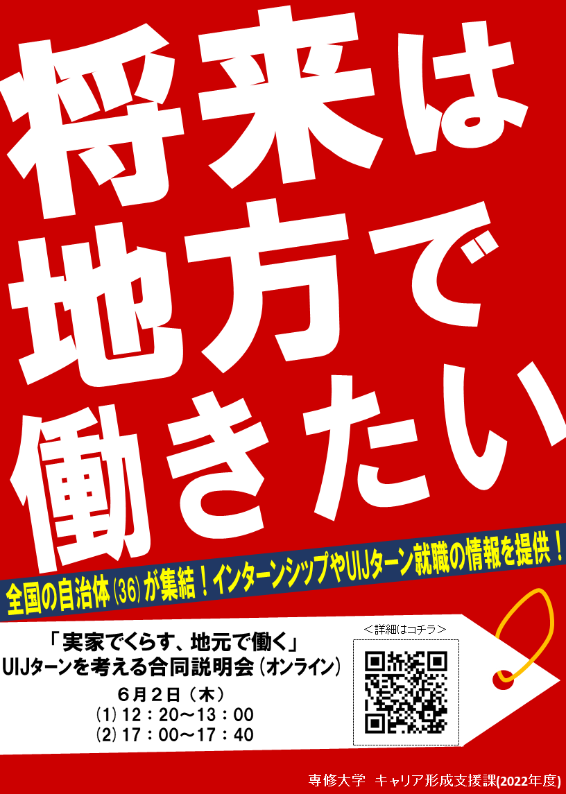 実家でくらす