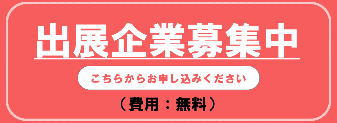 バナー
