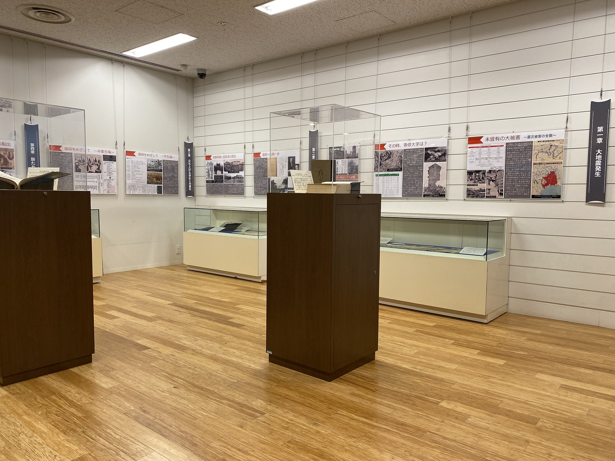 第2部アクティブラウンジB