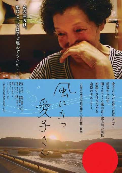 チラシ2-1 3.9
