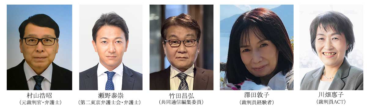 裁判員制度15年の成果と課題