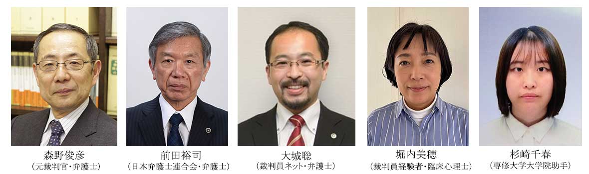 裁判員制度15年の成果と課題2